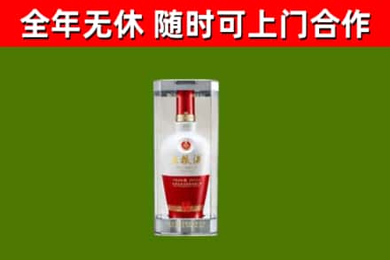 清镇烟酒回收五粮液酒.jpg