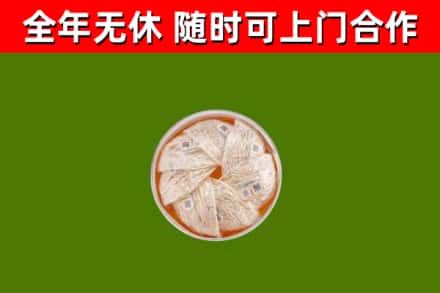 清镇回收燕窝