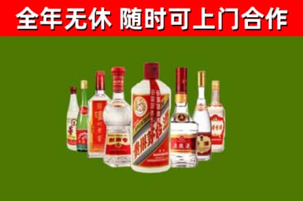 清镇烟酒回收八大名酒.jpg