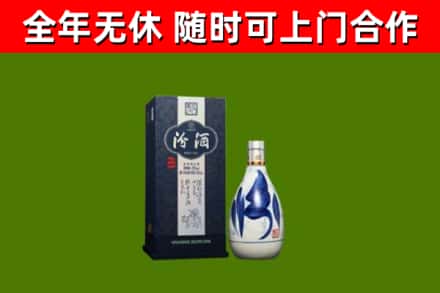 清镇烟酒回收汾酒.jpg