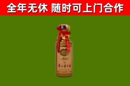 清镇烟酒回收30年茅台酒.jpg