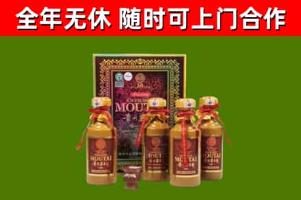 清镇烟酒回收50年茅台酒.jpg