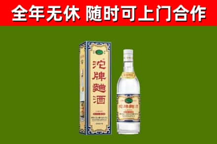清镇烟酒回收80沱牌曲酒2.jpg