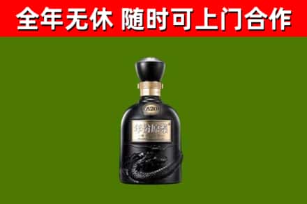 清镇烟酒回收古20酒.jpg