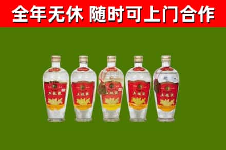 清镇烟酒回收公斤五粮液.jpg