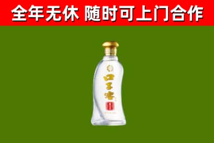 清镇烟酒回收口子窖.jpg