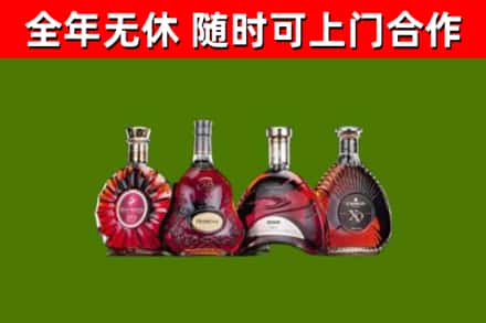 清镇烟酒回收洋酒.jpg