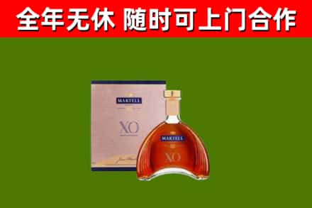 清镇烟酒回收马爹利洋酒.jpg