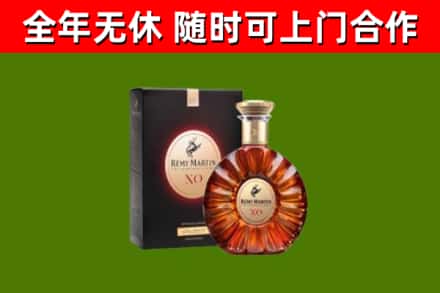 清镇烟酒回收人头马XO洋酒.jpg