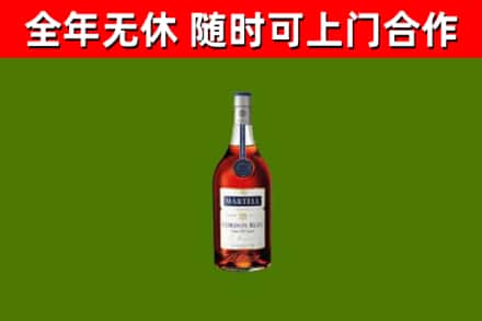 清镇烟酒回收马爹利蓝带洋酒.jpg